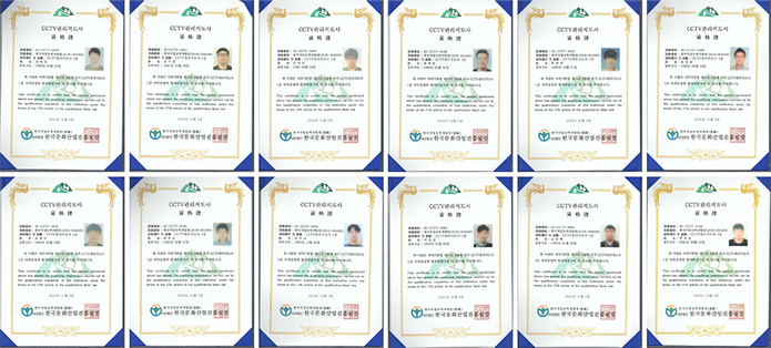 서울특별시 표창장